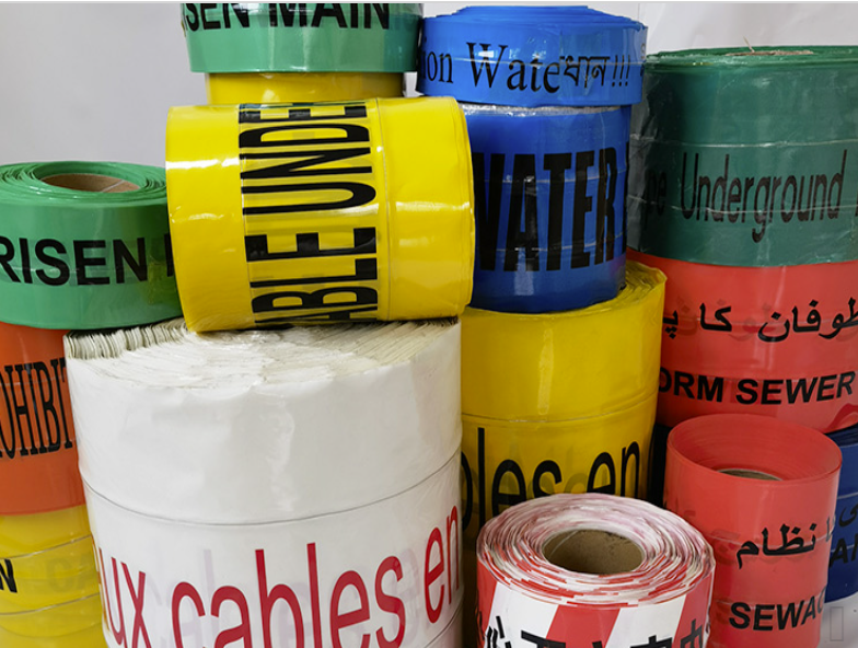 সতর্কতা টেপ