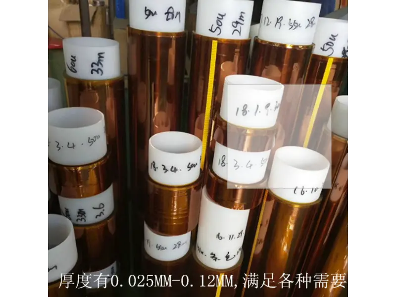 গোল্ড ফিঙ্গার উচ্চ-তাপমাত্রা টেপ